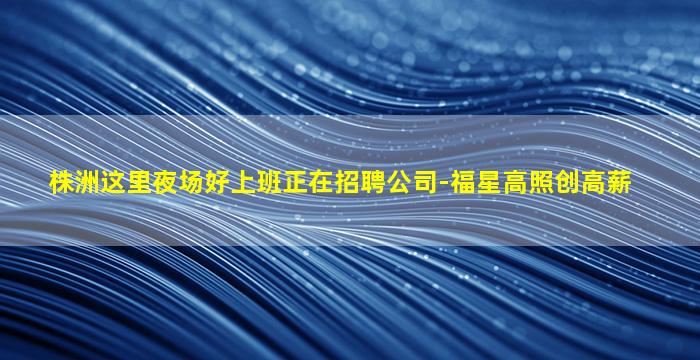 贵阳酒吧招聘